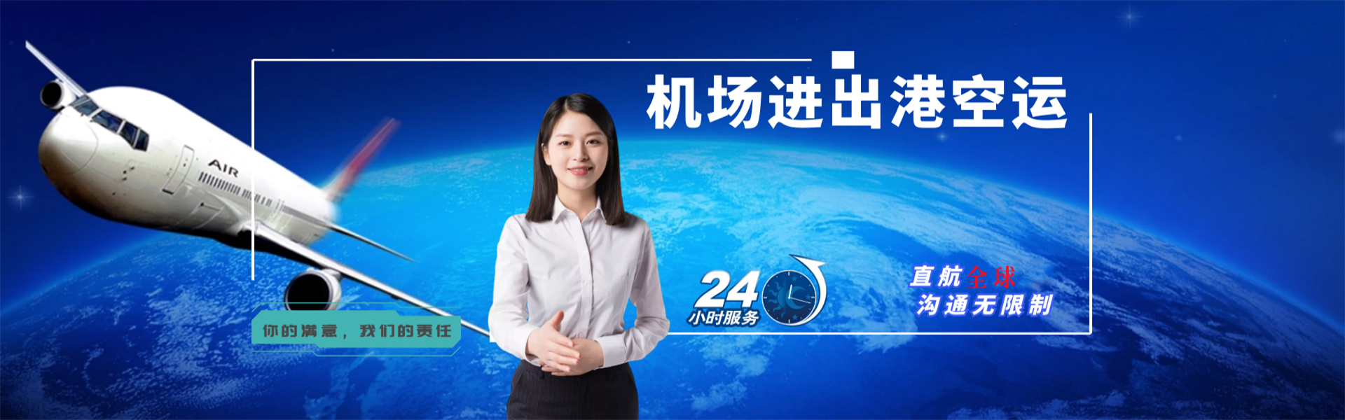 沙嘴街道到太原物流公司-沙嘴街道至太原物流专线-沙嘴街道空运到太原-优时通物流有限公司